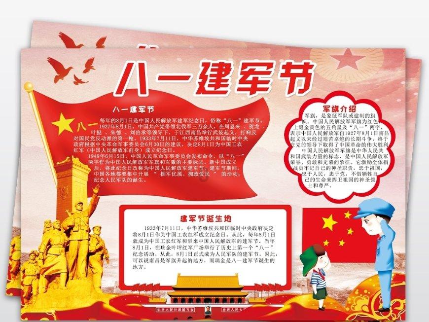 电脑系统重装步骤图解-有问必答平台